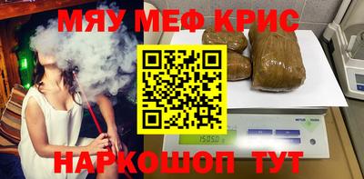 mix Апшеронск