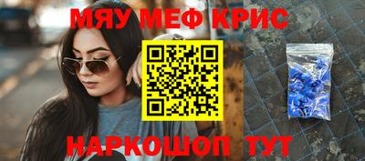 mix Апшеронск