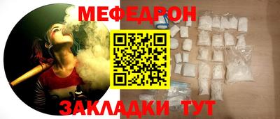 мефедрон мука Нижний Тагил