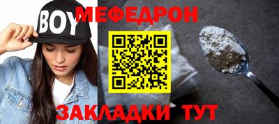 mix Апшеронск