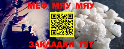 mix Апшеронск