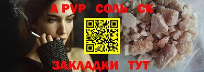 mdma Апрелевка