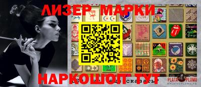mix Апшеронск