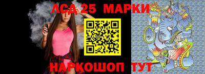 mix Апшеронск