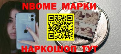 mix Апшеронск