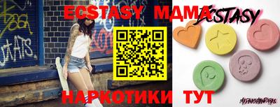 марки lsd Новоалтайск