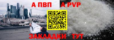 мяу мяу кристалл Новоалександровск