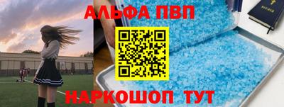 мяу мяу кристалл Новоалександровск