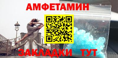 mix Апшеронск