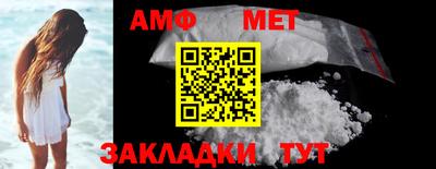 мефедрон мука Нижний Тагил