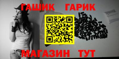 ешки Малоярославец