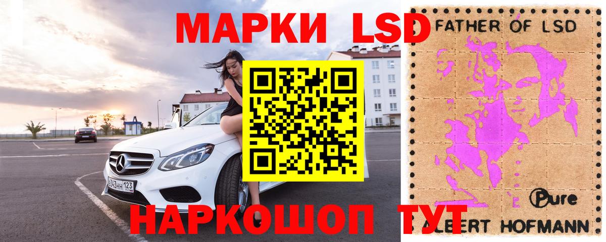 МЕФ   МЕФ  Бошки Шишки  Воронеж  Лсд 25  Гашиш  Cocaine  Вход с VPN 