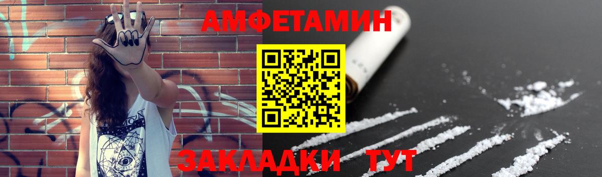 МЕТАМФЕТАМИН витя  Вход с VPN  МЕТАМФЕТАМИН  Воронеж 