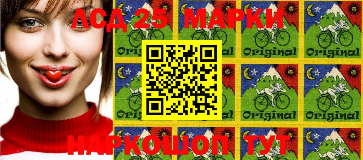 Марки N-bome 1500мкг Воронеж