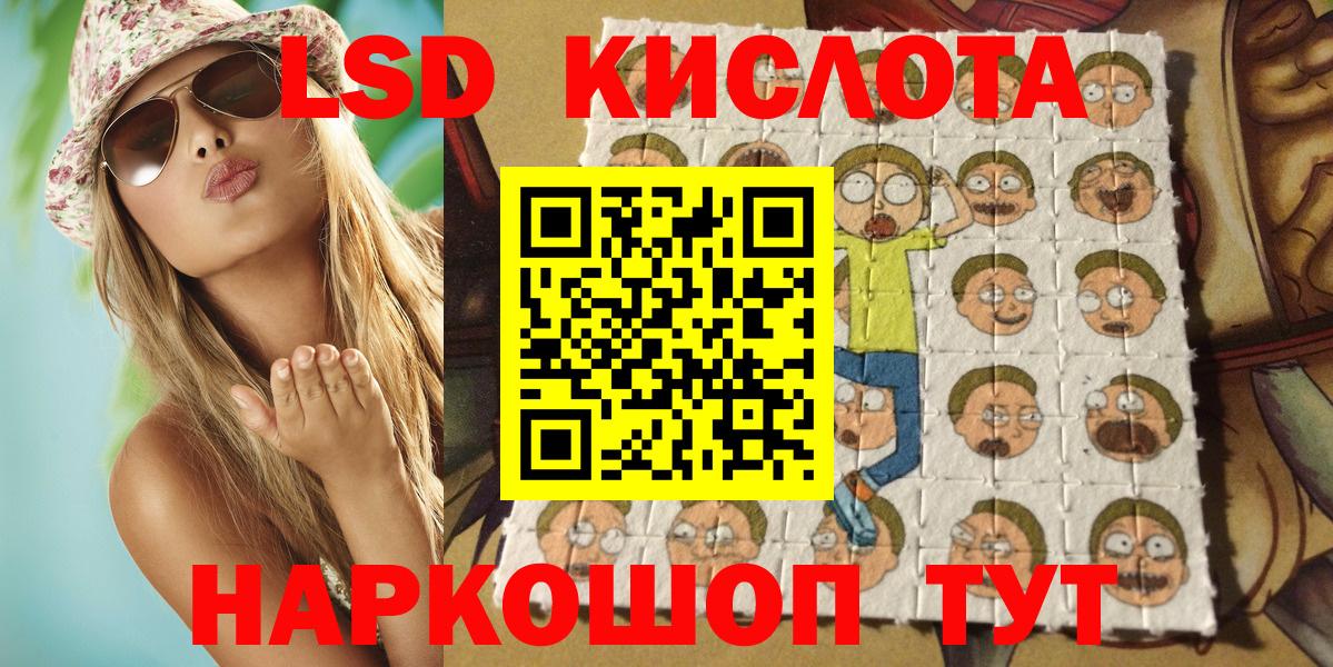 Марки NBOMe 1500мкг  Марки NBOMe 1500мкг  Воронеж  Марки NBOMe  Вход с VPN 