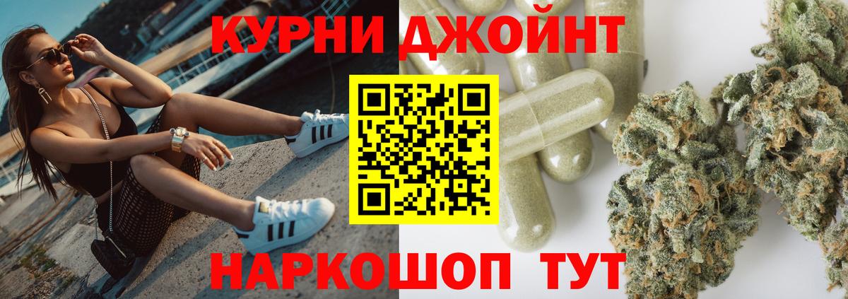 Конопля MAZAR  Бошки Шишки Bruce Banner  Воронеж  Вход с VPN  Бошки марихуана OG Kush  Бошки Шишки тримм 